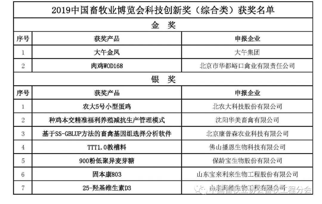 微信图片_20190430114102.jpg