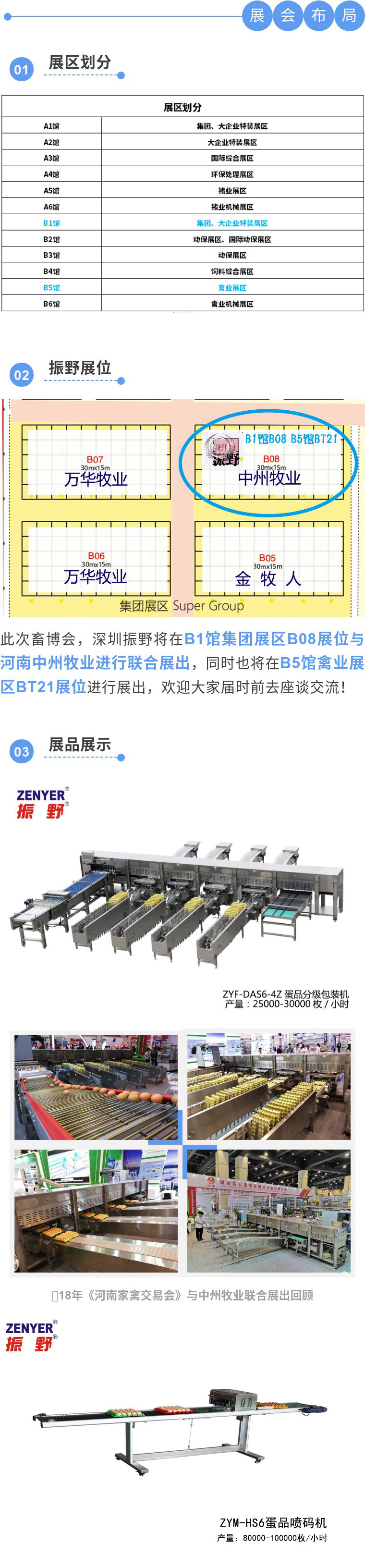 图片16.png 图片16.png